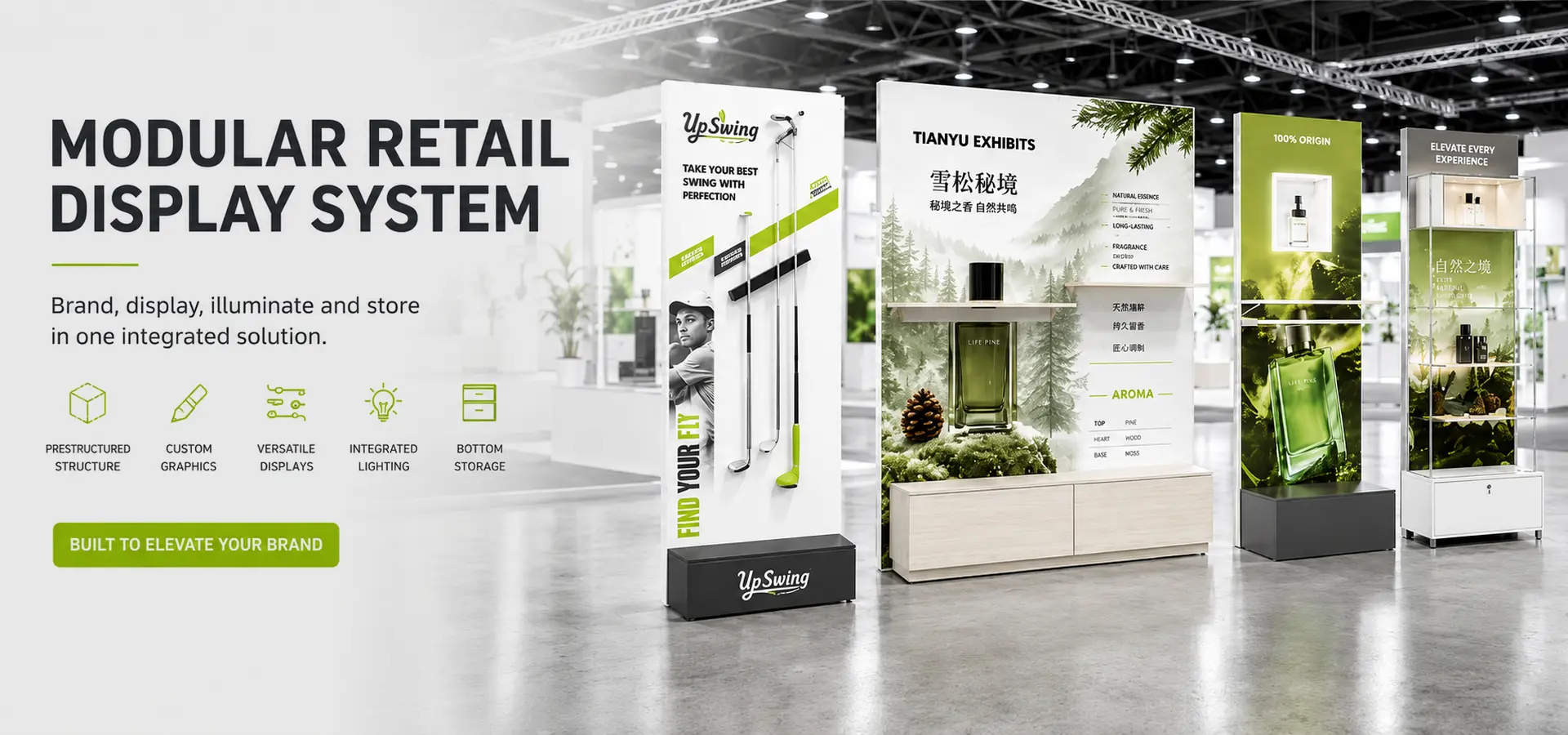 exhibition booth 零售展示系统Banner_1920x900_左侧背景优化