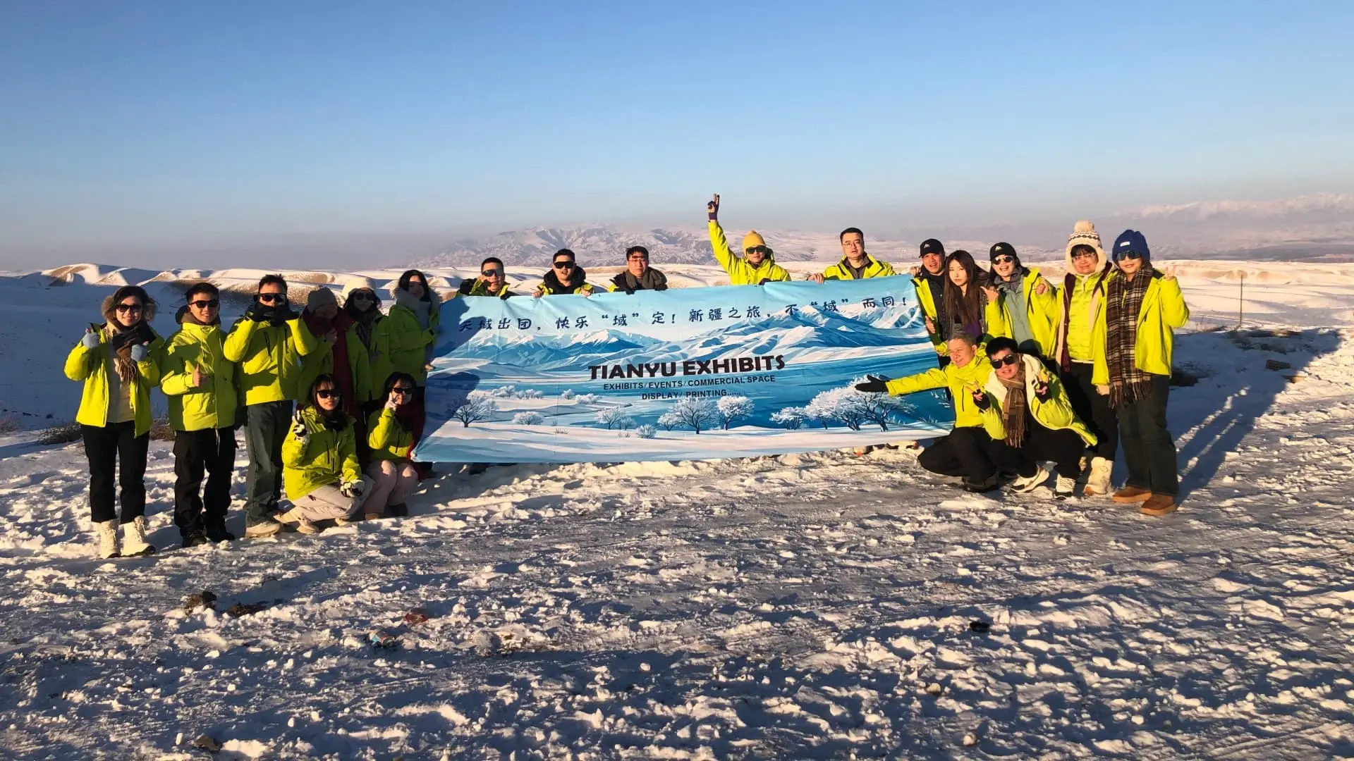 Gallivanting Across Xinjiang, Building Exhibition Dreams! Tianyu Exhibition Team Building Tour Concludes Successfully